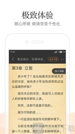 亚搏视讯app